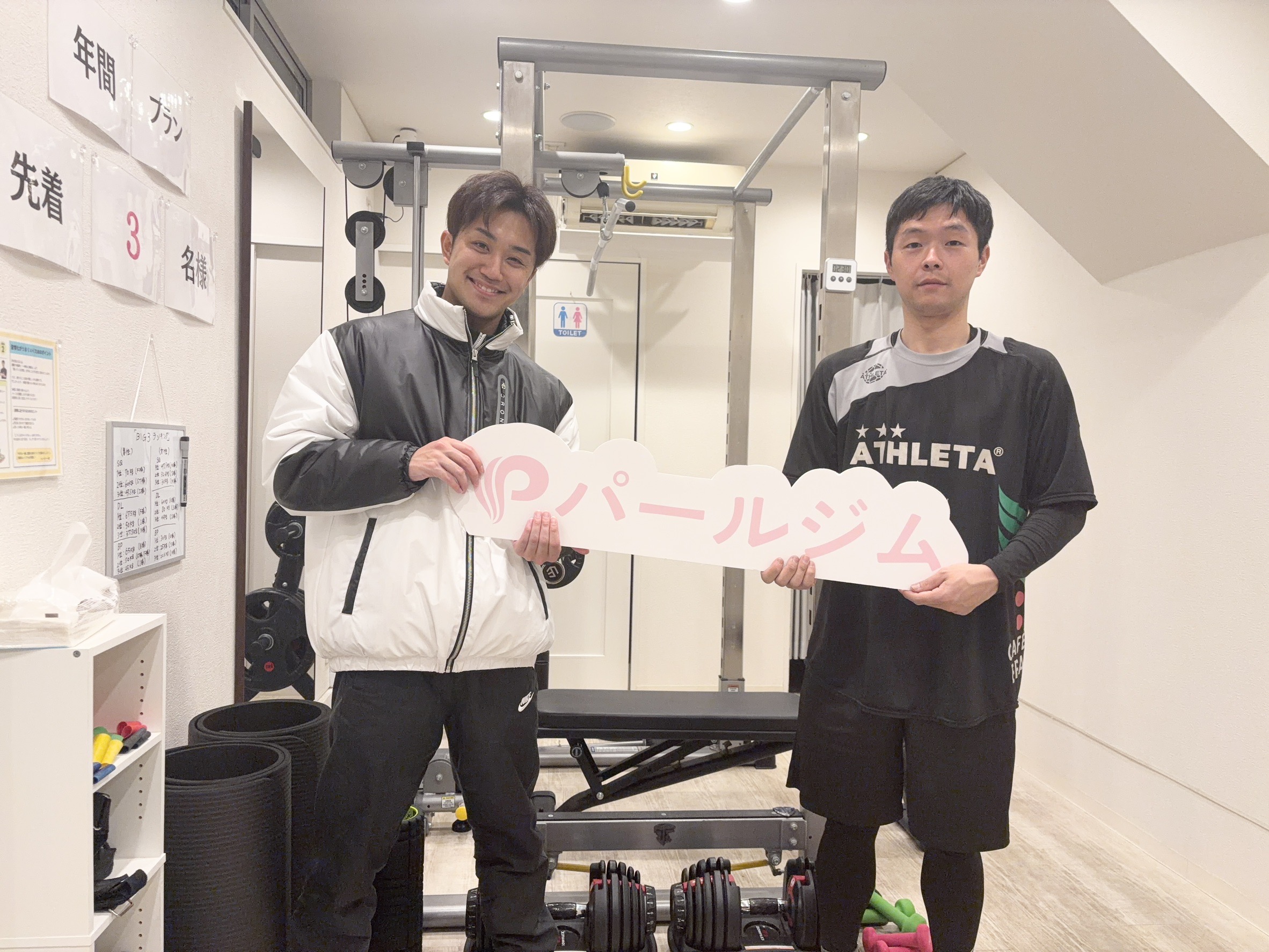 33人目